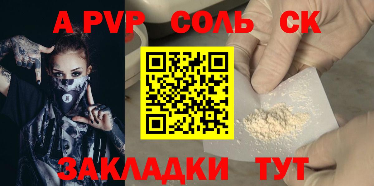 Сколько стоит  Аргун  Бошки Шишки  Вход с VPN  MDMA  МЕФ кристаллы  ГАШ  Cocaine  Канабис 