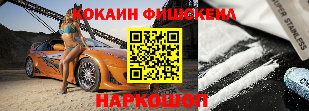 COCAIN Колумбийский Аргун