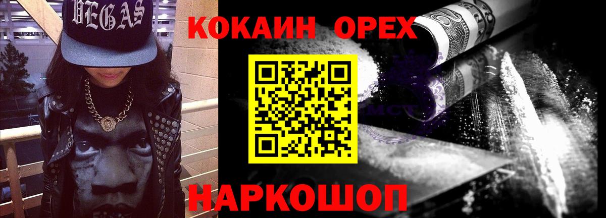 ГАШ Аргун