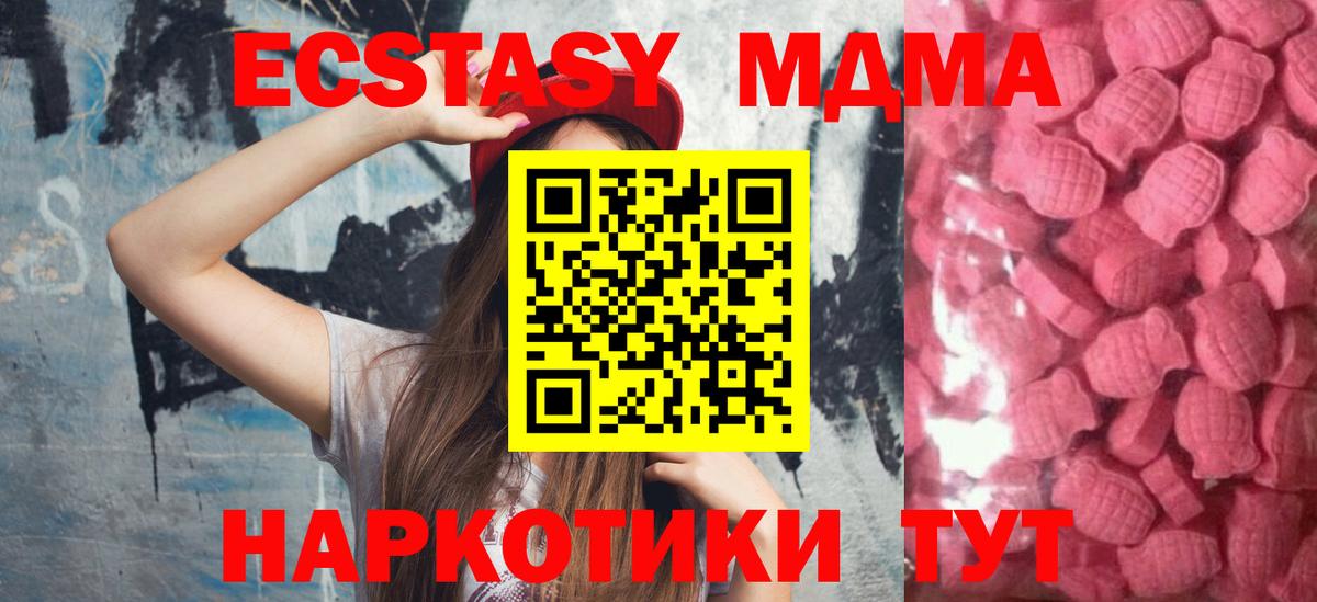 блэк спрут ONION  ЭКСТАЗИ louis Vuitton  Ecstasy  Вход с VPN  Ecstasy Philipp Plein  Аргун 