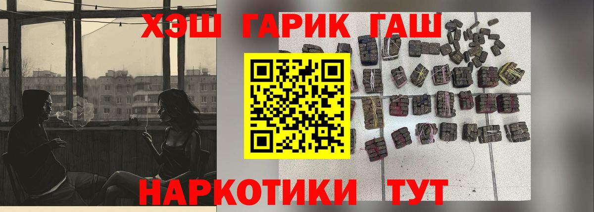 где купить наркотик  Гашиш AMNESIA HAZE  Аргун  Вход с VPN  ГАШ VHQ 