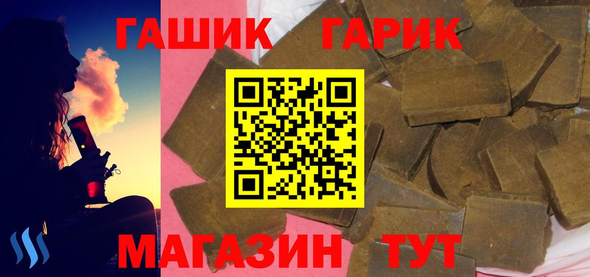ГАШ Изолятор Аргун