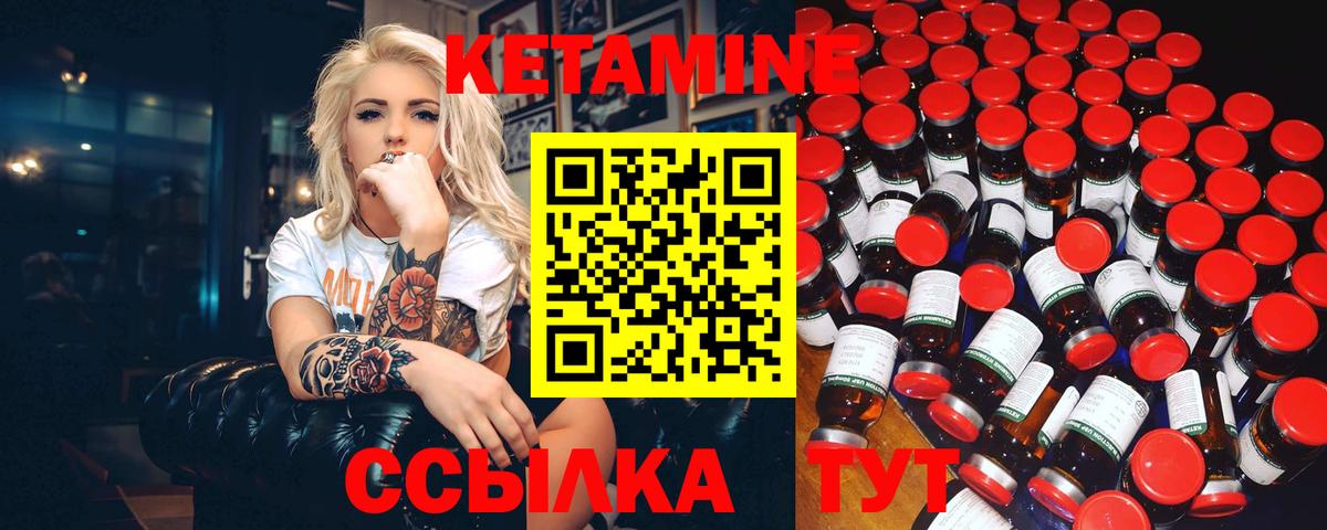 сайты даркнета телеграм  hydra как зайти  Кетамин ketamine  Аргун  Вход с VPN  Кетамин VHQ 