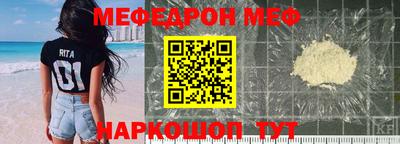 мяу мяу мука Апшеронск
