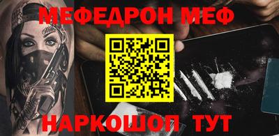 спайс Аргун