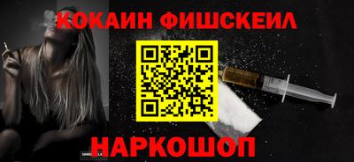 спайс Аргун