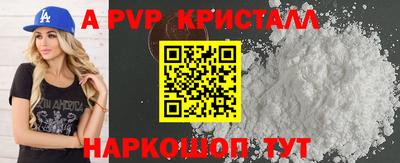спайс Аргун
