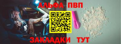 гашиш Апрелевка