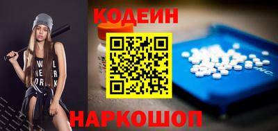 спайс Аргун