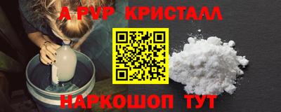 гашиш Апрелевка