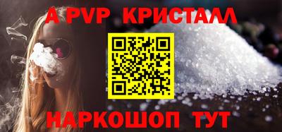 мяу мяу мука Апшеронск