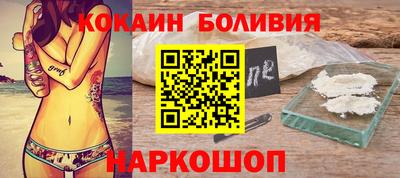 мяу мяу мука Апшеронск