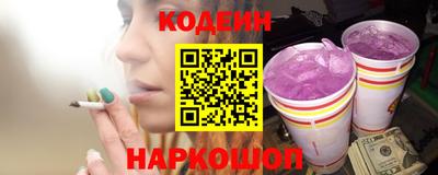 мяу мяу мука Апшеронск