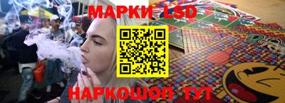 спайс Аргун