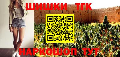 гашиш Апрелевка