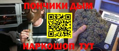 спайс Аргун