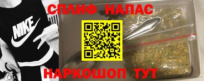 спайс Аргун