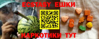 мяу мяу мука Апшеронск