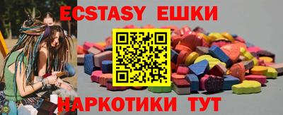 мяу мяу мука Апшеронск