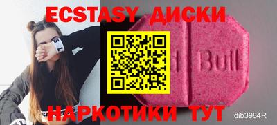 спайс Аргун
