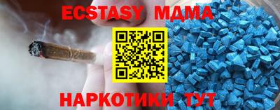 спайс Аргун