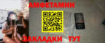 спайс Аргун