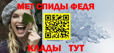 спайс Аргун