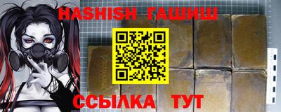 спайс Аргун