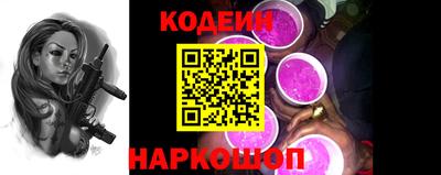 мяу мяу мука Апшеронск