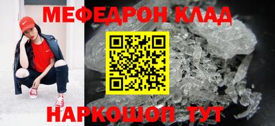 мяу мяу мука Апшеронск
