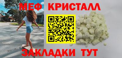 мяу мяу мука Апшеронск