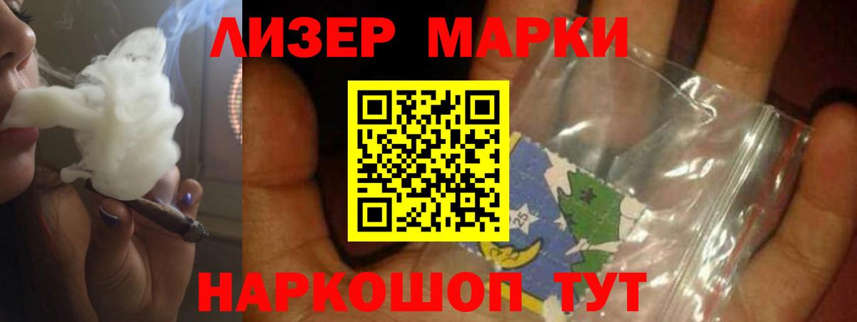 LSD-25 экстази кислота Аргун