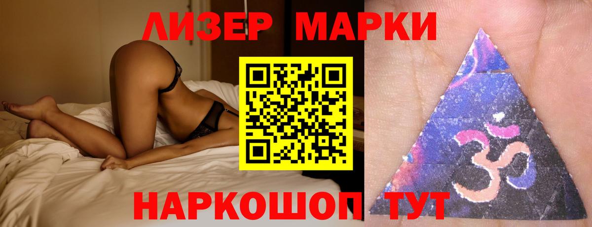 Лсд 25 экстази кислота  LSD-25 экстази  Аргун  Вход с VPN 