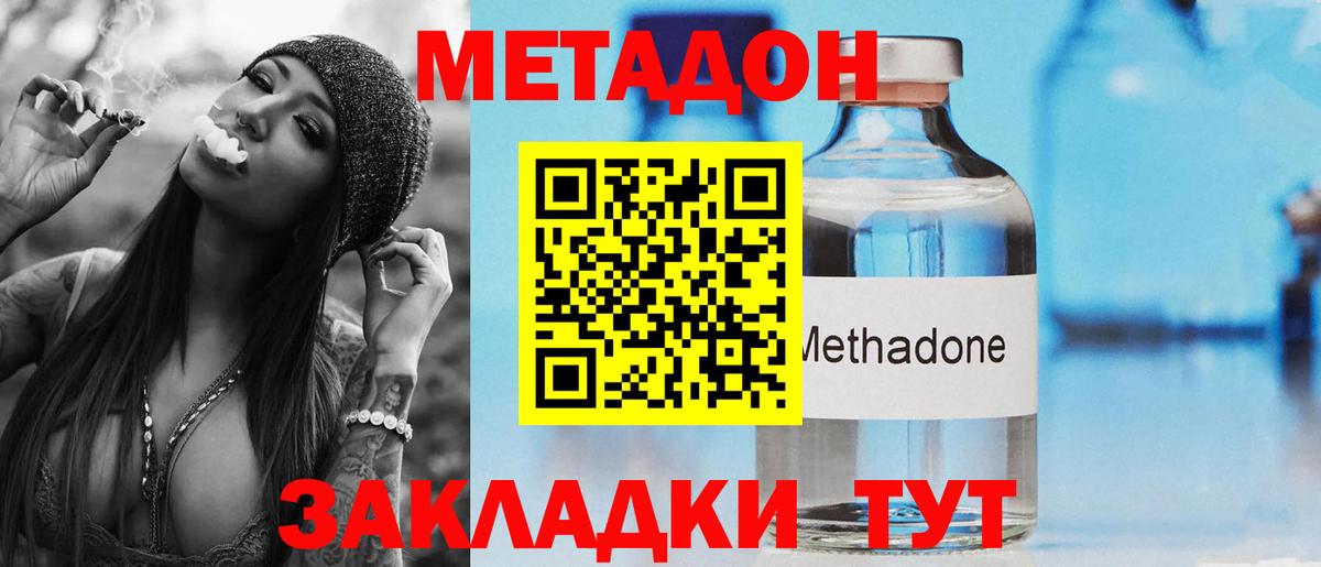 OMG ССЫЛКА  Вход с VPN  Аргун  Метадон methadone 