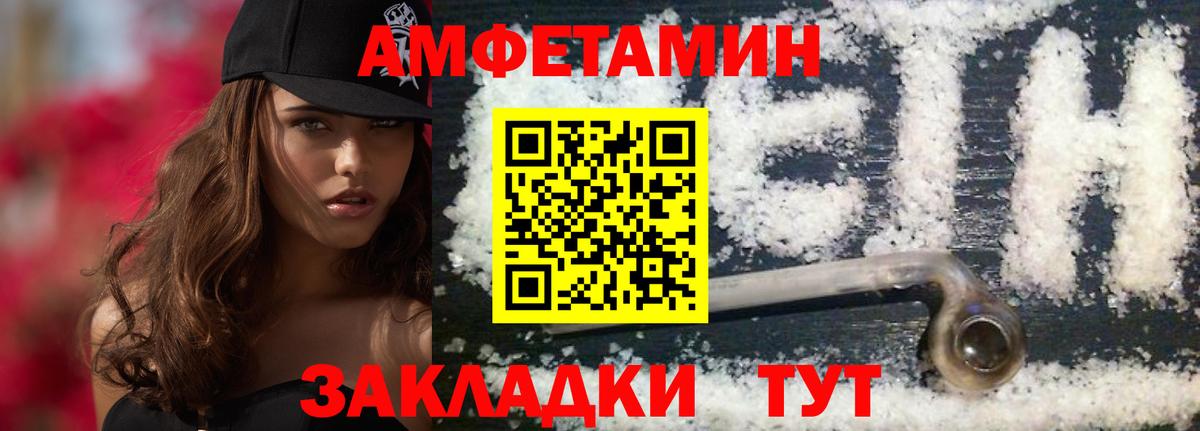 Первитин витя  Вход с VPN  Аргун  Первитин витя 