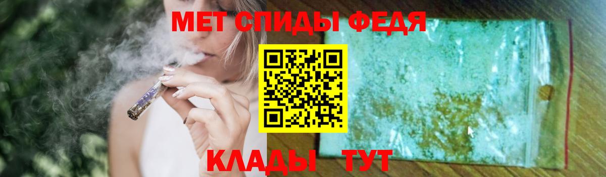 Первитин Декстрометамфетамин 99.9% Аргун