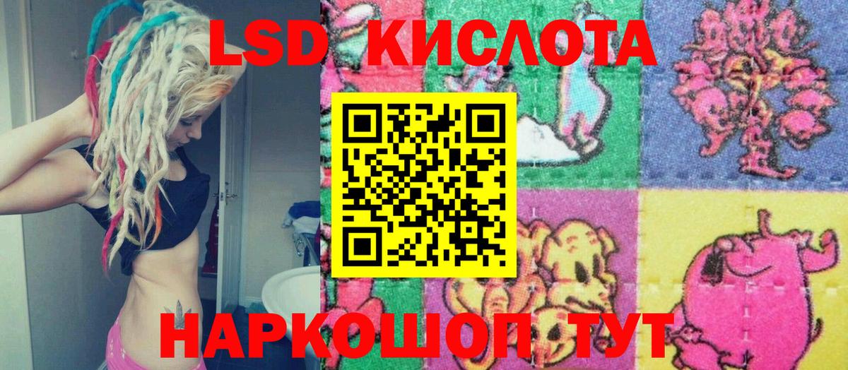 Наркотические марки 1,8мг Аргун