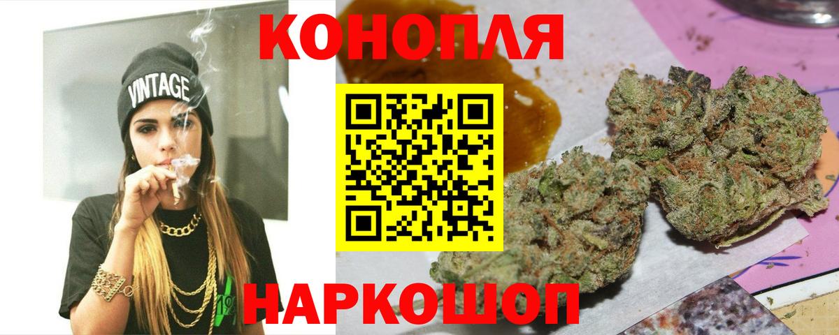 МАРИХУАНА сатива Аргун